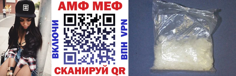 хочу наркоту  Лесосибирск  mega tor  Amphetamine Розовый 