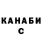 КЕТАМИН VHQ Yoshim 23