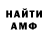 КЕТАМИН VHQ Morigun