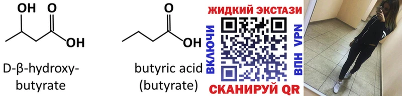БУТИРАТ оксана  как найти   blacksprut ONION  Лесосибирск 