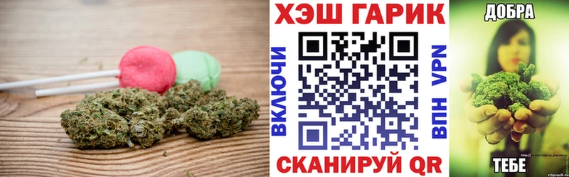 Печенье с ТГК марихуана  Лесосибирск 