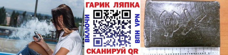 MEGA ТОР  Лесосибирск  Гашиш hashish 