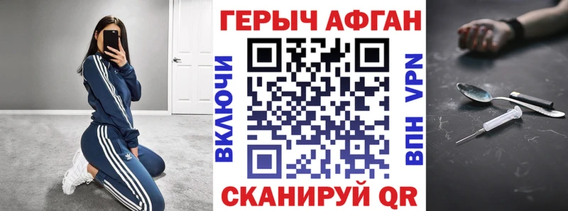 Героин герыч OMG ссылки Лесосибирск наркота