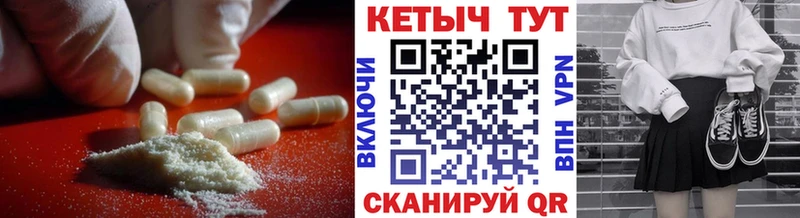 где купить   Лесосибирск  Кетамин VHQ 