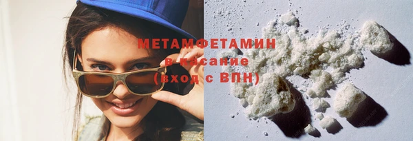 мескалин Алексеевка