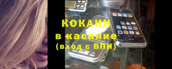 MESCALINE Дмитриев