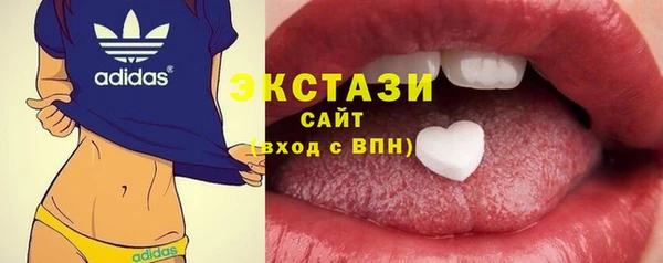 бутик Алексин