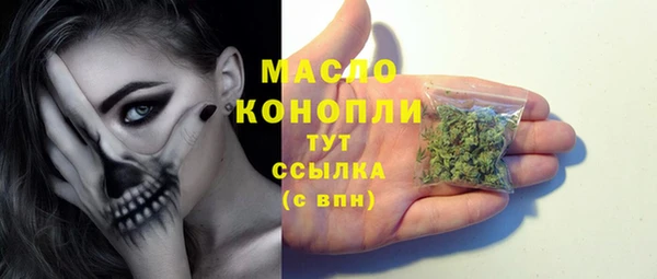 бутик Алексин