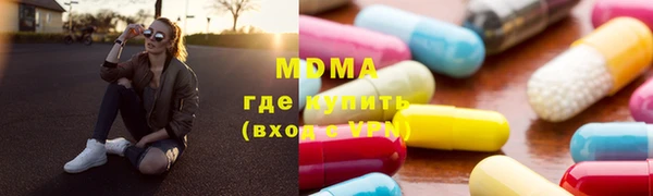 мескалин Алексеевка