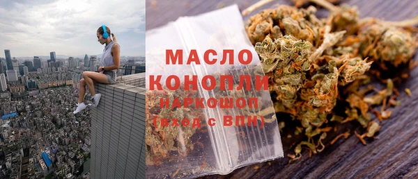 мескалин Алексеевка