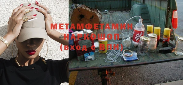 мескалин Алексеевка