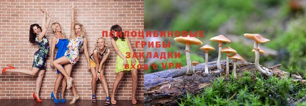 бутик Алексин