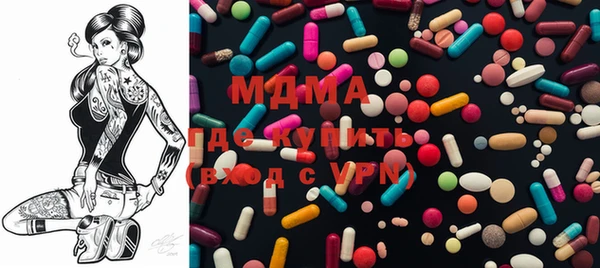 мескалин Алексеевка