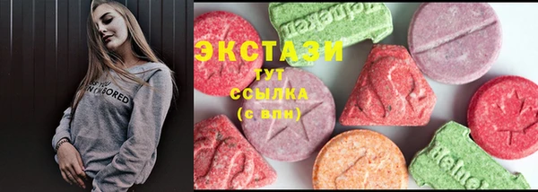 бутик Алексин