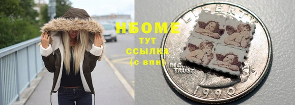 бутик Алексин