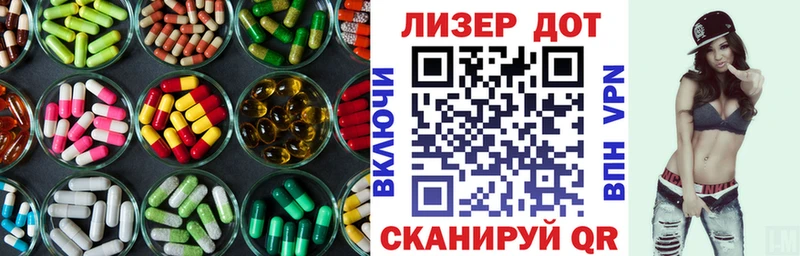 ссылка на мегу зеркало Лесосибирск LSD-25 экстази кислота