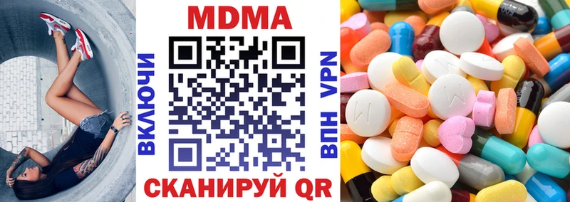 kraken   shop наркотические препараты  МДМА crystal  Лесосибирск 