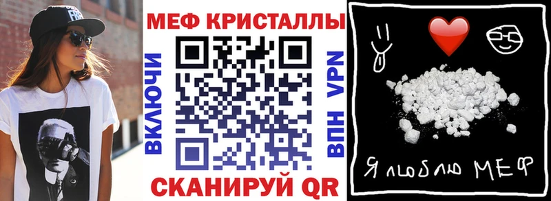 кракен вход  закладки  Лесосибирск  Мефедрон мука 