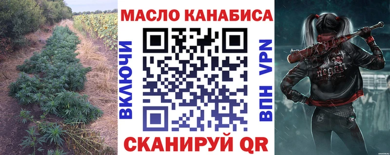 ТГК вейп  купить   мега онион  Лесосибирск 