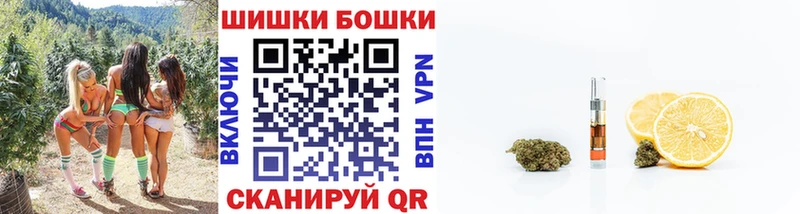 цена наркотик  Лесосибирск  Бошки Шишки марихуана 